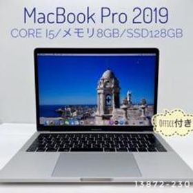MacBook Pro2019 13inch Office2021付き