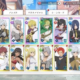 ガチャ石１０万↑ 引退アカウント ダンクロ 火アイズ所持 | ダンまち バトル・クロニクル(ダンクロ)のアカウントデータ、RMTの販売・買取一覧