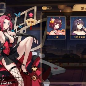 初期アカウント 紅月カレン【限定着せ替え】 | 雀魂 じゃんたまのアカウントデータ、RMTの販売・買取一覧