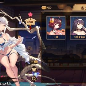 初期アカウント 八木唯 段位戦未プレイ【限定うごく着せ替え】 | 雀魂 じゃんたまのアカウントデータ、RMTの販売・買取一覧