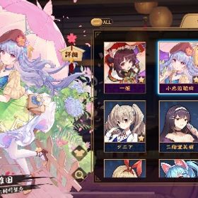 【引退品】契約3＋好感度5(1体) | 雀魂 じゃんたまのアカウントデータ、RMTの販売・買取一覧
