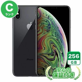 iPhone XS 256GB 新品 38,000円 中古 19,900円 | ネット最安値の価格