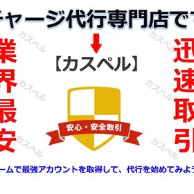 CODポイント 10800 CP 代行 他数可 最速1時間以内完了 | CODモバイル(コールオブデューティモバイル)のアカウントデータ、RMTの販売・買取一覧