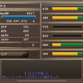 即購入OK‼️8スロ爆殺忍者⭐️ | イルーナ戦記のアカウントデータ、RMTの販売・買取一覧