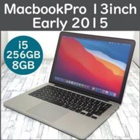 Apple MacBook Pro 2015 13型 新品¥49,000 中古¥17,980 | 新品・中古の