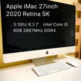 ８GBSSD2020 iMac 5K 27インチ　MXWT2J/A 未開封