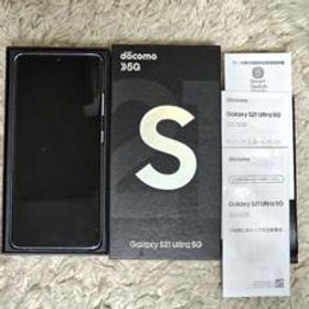 サムスン Galaxy S21 Ultra 5G 新品¥79,800 中古¥32,800 | 新品・中古