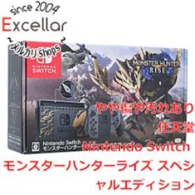 Nintendo Switch モンスターハンターライズ スペシャルエディション