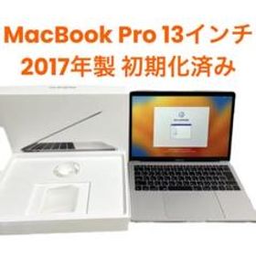 Apple MacBook Pro 2017 13型 新品¥34,200 中古¥26,400 | 新品・中古の