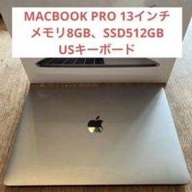 Apple MacBook Pro 2016 13型 新品¥39,966 中古¥29,800 | 新品・中古の