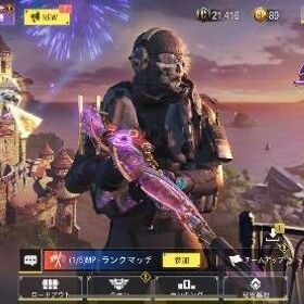 EM2レベルMAX👑レジェンド到達経験あり | CODモバイル(コールオブデューティモバイル)のアカウントデータ、RMTの販売・買取一覧