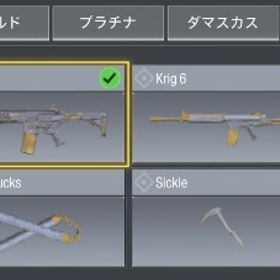 引退垢 ミシック3つ レベルmax codアカウント | CODモバイル(コールオブデューティモバイル)のアカウントデータ、RMTの販売・買取一覧