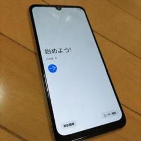 Galaxy A30 ホワイト 中古 9,500円 | ネット最安値の価格比較 プライス