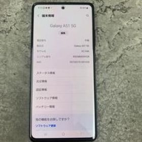 サムスン Galaxy A51 5G 新品¥25,000 中古¥12,000 | 新品・中古の