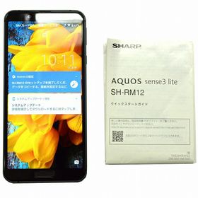 AQUOS sence3 lite 新品 10,000円 中古 5,500円 | ネット最安値の価格