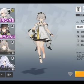 引退垢 育成済多数 金枠あり ヘルSSS専用完凸・ツクヨミSSSなど | エーテルゲイザーのアカウントデータ、RMTの販売・買取一覧
