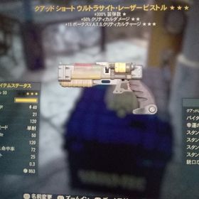 PS4 クアッド クリダメ クリメータ ウルトラサイトレーザーガン | Fallout76(フォールアウト76)のアカウントデータ、RMTの販売・買取一覧