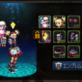 2013傭兵アバターセット | アラド戦記のアイテム、RMTの販売・買取一覧