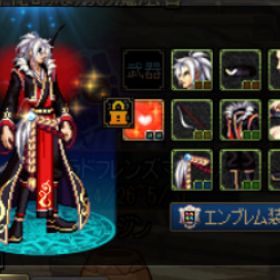 アラド侠客団パッケージ | アラド戦記のアイテム、RMTの販売・買取一覧
