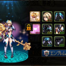 バトルスーツパッケージ(ナイト用) | アラド戦記のアイテム、RMTの販売・買取一覧
