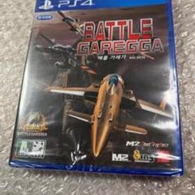 PS4 バトルガレッガ / Battle Garegga 韓国版 新品未開封