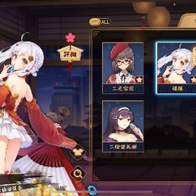 福姫、二ノ宮花所持垢❗️巻物5枚 | 雀魂 じゃんたまのアカウントデータ、RMTの販売・買取一覧
