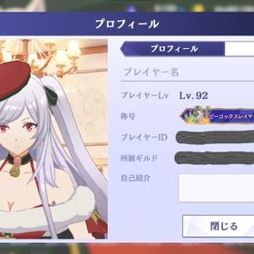 【引退垢】課金額150万以上 総戦力62万↑ 完凸多数 | カゲマスのアカウントデータ、RMTの販売・買取一覧