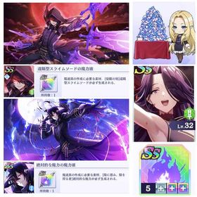 ★ぶっ壊Ｒｅ：周年シャドウ１凸 青シャドウ１凸 幻魔石３.７万個↑どちらも専用魔道具あり！ | カゲマスのアカウントデータ、RMTの販売・買取一覧