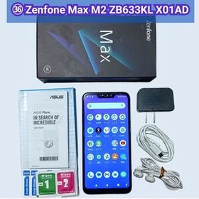 ZenFone Max (M2) 中古 6,300円 | ネット最安値の価格比較 プライスランク