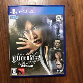 セガ(SEGA)のJUDGE EYES：死神の遺言 新価格版(家庭用ゲームソフト)