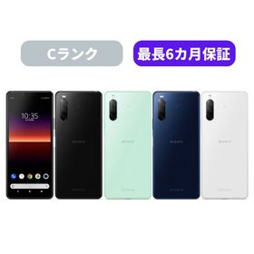 SONY Xperia 10 II 新品¥11,500 中古¥7,880 | 新品・中古のネット最