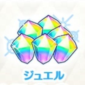 ジュエル190000-260000個+★3キャラ（ランダム）24-45体+FES 初期アカウント | プリンセスコネクト(プリコネR)のアカウントデータ、RMTの販売・買取一覧