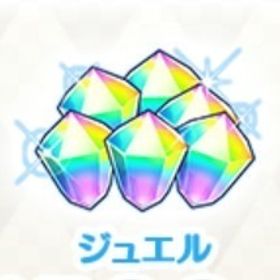 ジュエル190000-260000個+★3キャラ（ランダム）24-45体+FES 初期アカウント | プリンセスコネクト(プリコネR)のアカウントデータ、RMTの販売・買取一覧