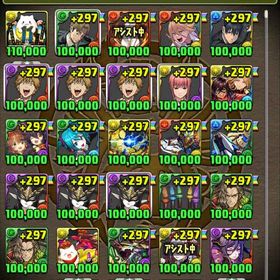 パズドラ 引退 | パズドラ(パズル＆ドラゴンズ)のアカウントデータ、RMTの販売・買取一覧