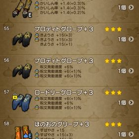 Switch 3キャラ アカウントごと | ドラクエ10(DQX)のアカウントデータ、RMTの販売・買取一覧