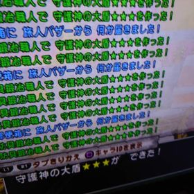 ゲーム内通貨1000万 | ドラクエ10(DQX)のゴールド、RMTの販売・買取一覧