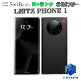 オンライン格安特売 Leitz Phone 1 SIMフリー スマホ ライカ 256GB ...