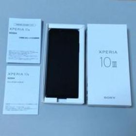 SONY Xperia 10 III 新品¥27,800 中古¥15,000 | 新品・中古のネット最