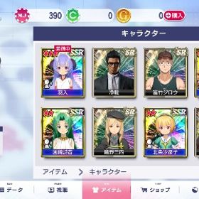３打ち段位鬼神 優勝肩書きあり！ひぐらしコラボコンプリート | セガNET麻雀 MJ(MJモバイル)のアカウントデータ、RMTの販売・買取一覧