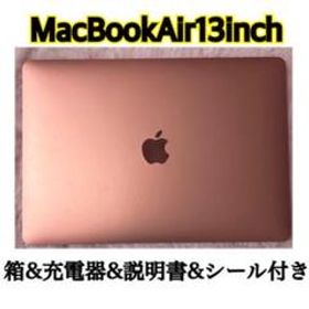 MacBook Air 2019 MVFN2J/A 中古 61,079円 | ネット最安値の価格比較