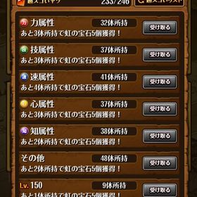 引退垢 課金総額50万オーバー | トレクル(ワンピーストレジャークルーズ)のアカウントデータ、RMTの販売・買取一覧