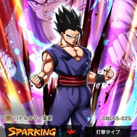引退垢 LL新ビースト６凸、オレコロ赤２凸、旧ビースト赤1凸 | ドラゴンボールレジェンズのアカウントデータ、RMTの販売・買取一覧