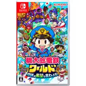 コナミ KONAMI 桃太郎電鉄ワールド ～地球は希望でまわってる！～ [Nintendo Switchソフト]