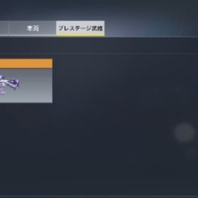 15万以上課金してます | CODモバイル(コールオブデューティモバイル)のアカウントデータ、RMTの販売・買取一覧