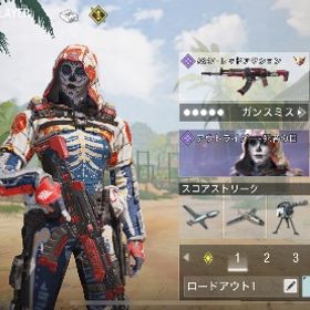 Ｓ１のアカウント ハロウィンアバターあり ハロウィン武器スキン無し | CODモバイル(コールオブデューティモバイル)のアカウントデータ、RMTの販売・買取一覧