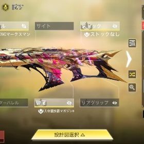 ミシック キロ レジェンド武器複数 メアパス変更可能 | CODモバイル(コールオブデューティモバイル)のアカウントデータ、RMTの販売・買取一覧