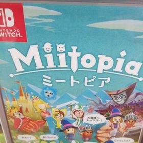 ミートピア(家庭用ゲームソフト)