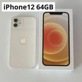 Apple iPhone 12 新品¥48,000 中古¥33,900 | 新品・中古のネット最安値