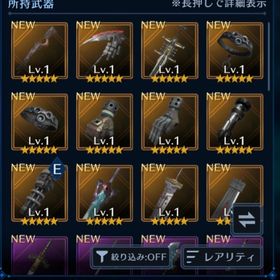 大当たり！★5×12体 人権多数 初期垢 リセマラ垢です | FF7エバークライシス(FF7EC)のアカウントデータ、RMTの販売・買取一覧