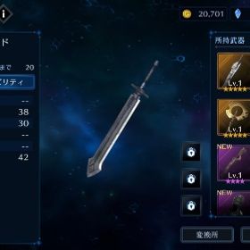 ★5が8個あります！クラウド、ザックス、エアリス、バレットあり！ | FF7エバークライシス(FF7EC)のアカウントデータ、RMTの販売・買取一覧